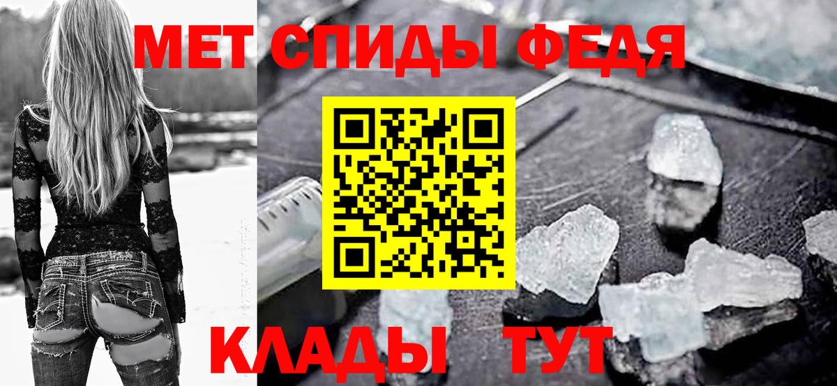 Ивантеевка  Амфетамин  Вход с VPN  Amphetamine VHQ 