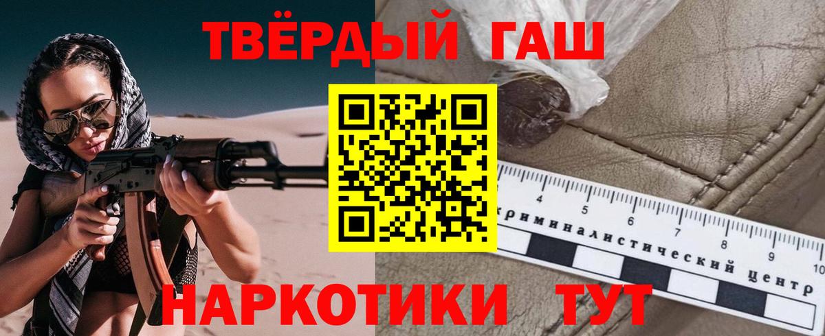 Ивантеевка  Гашиш Ice-O-Lator  Вход с VPN 