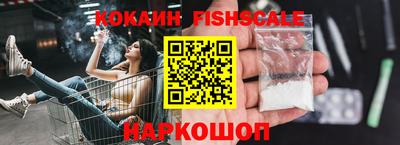 MDMA Premium VHQ Беслан
