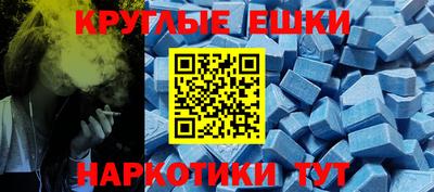 MDMA Premium VHQ Беслан