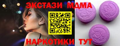 MDMA Premium VHQ Беслан
