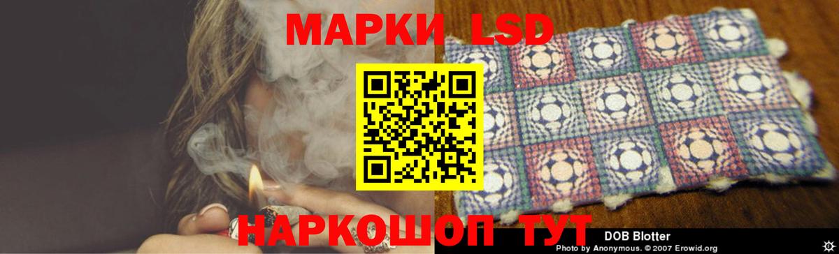 Ивантеевка  LSD-25 экстази ecstasy  LSD-25 экстази ecstasy  Вход с VPN 