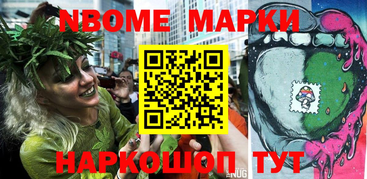 Псилоцибиновые грибы Ивантеевка