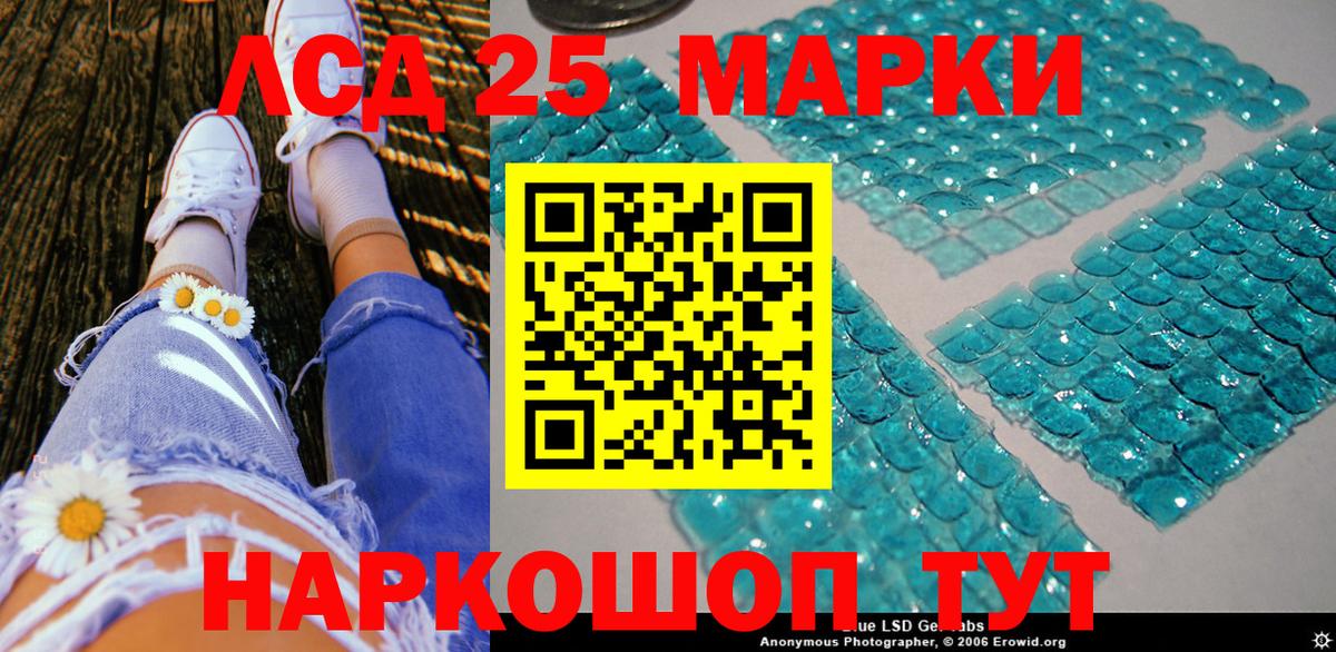 Наркотические марки 1,5мг  Вход с VPN  Наркотические марки 1,5мг  Ивантеевка 