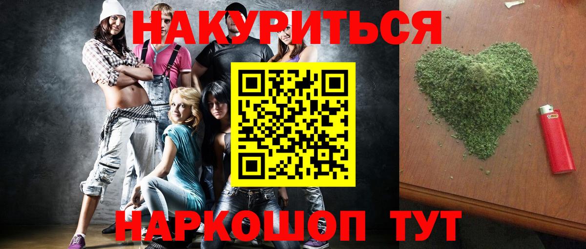 Ивантеевка  МАРИХУАНА MAZAR  Каннабис сатива  Вход с VPN  Каннабис марихуана  Бошки Шишки Amnesia 
