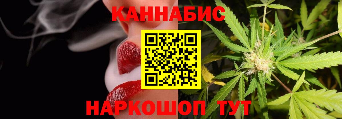 Шишки марихуана сатива Ивантеевка